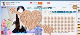 ☔红尘依梦☔主播照片