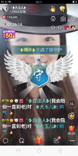 ╰❥独影❥主播照片
