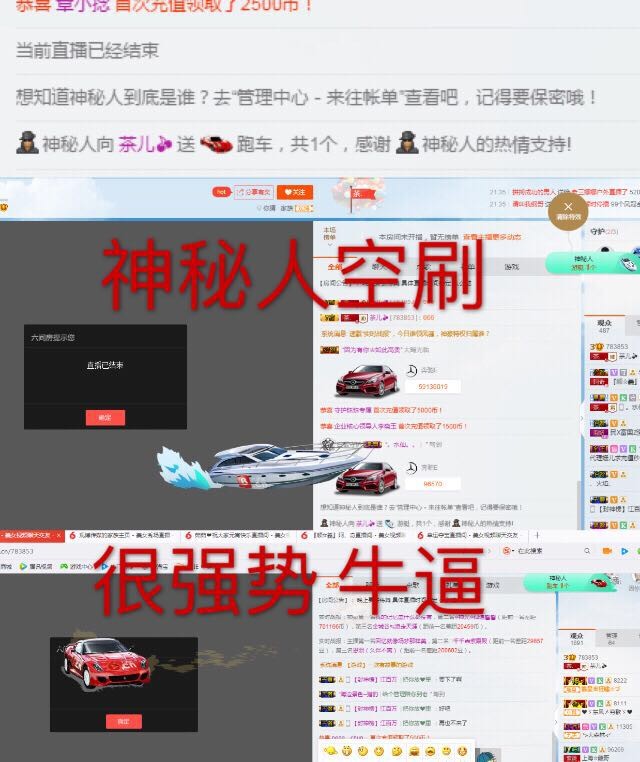 茶儿丶的主播照片