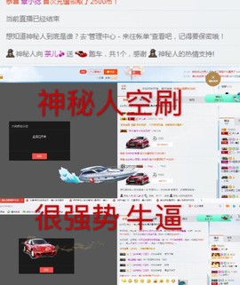 茶儿丶主播照片