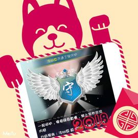 小ッ樂主播照片