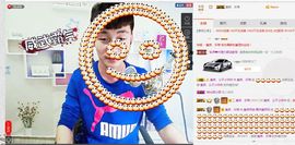 皇族阿斌-尊师皇阿玛主播照片