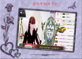 开心❤️❤️果主播照片