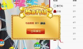 九小九，主播照片