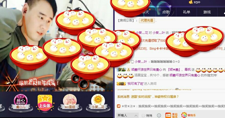 小葵灬花的主播照片