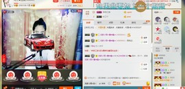 HLD★龙妹主播照片