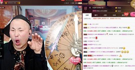 黄老邪-28581主播照片
