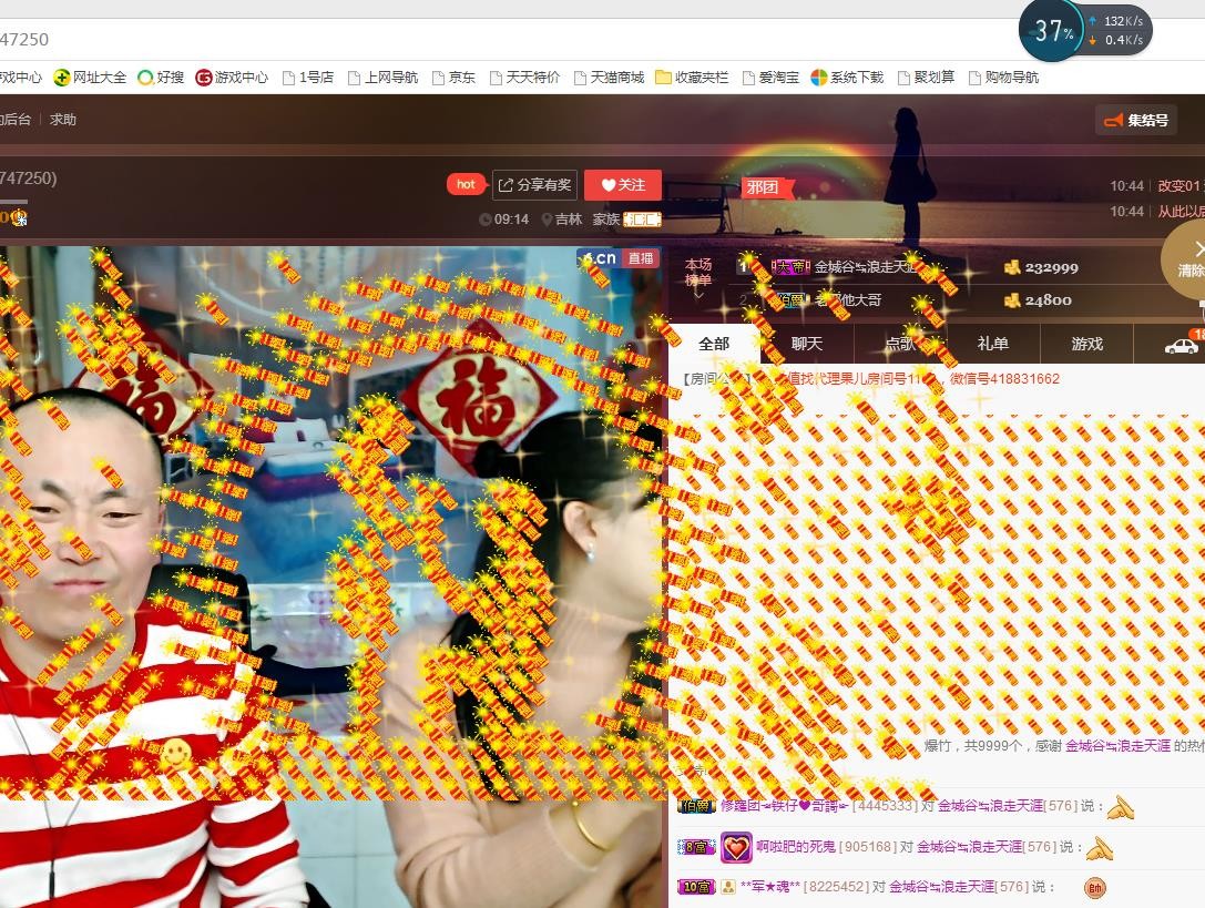 黄老邪-28581的图片