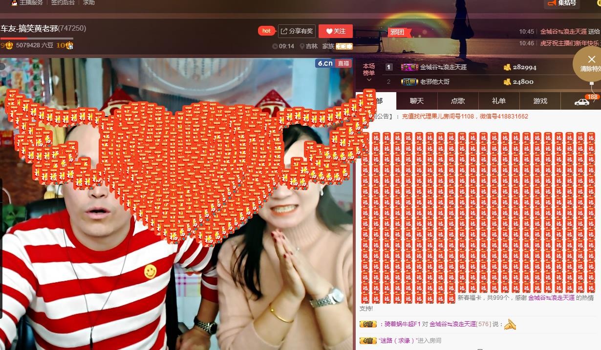 黄老邪-28581的图片
