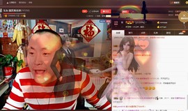 黄老邪-28581主播照片