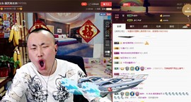 黄老邪-28581主播照片