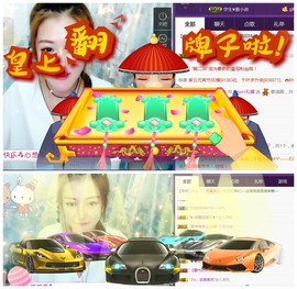 礼帽🎩等我康复主播照片