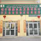 谢总2