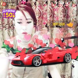 √思梦梦√主播照片