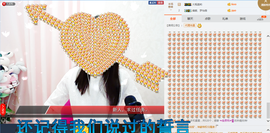 ❤❤❤想多了主播照片