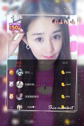 魅儿🌸空闲播主播照片