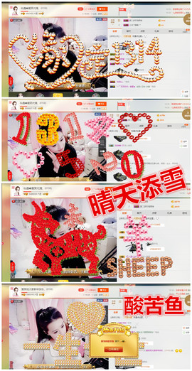爱笑🌺下周见主播照片