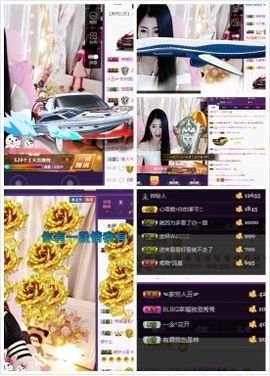 金妍🌸主播照片