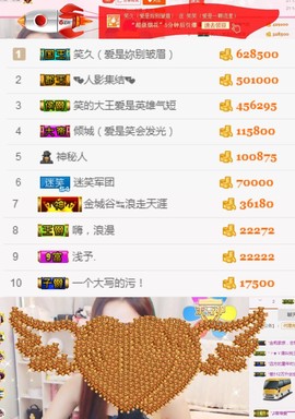 笑笑（爱是回忆美好）主播照片
