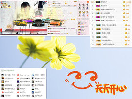 C_@欢喜*牡丹主播照片