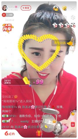 泡沫冰🌸求保护主播照片