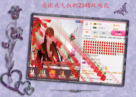 开心❤️❤️果主播照片