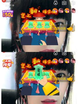 嗷~小熊熊！主播照片
