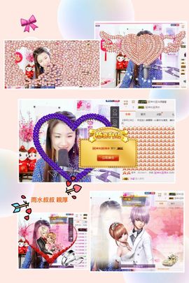 🎙千千👑紫霞殿主播照片