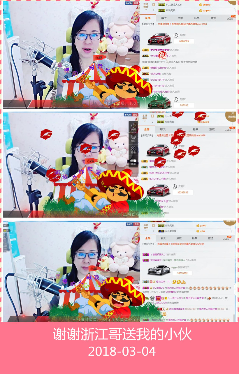 魅力女人唱民歌的图片