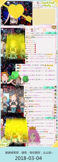 DJ21225主播照片