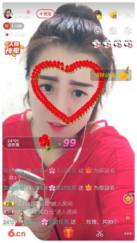 泡沫冰🌸求保护主播照片