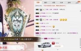 小艺停播主播照片