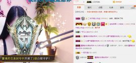 小艺停播主播照片