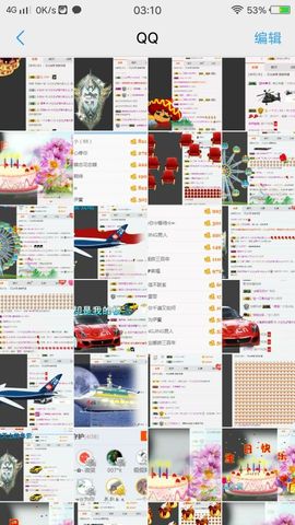 七℃~暂停直播主播照片
