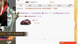 遇见美丽❤主播照片