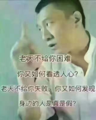 不为你活的主播照片