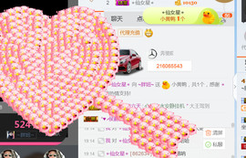 随缘小妞儿主播照片