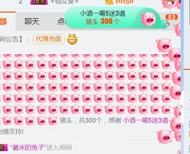 随缘小妞儿主播照片