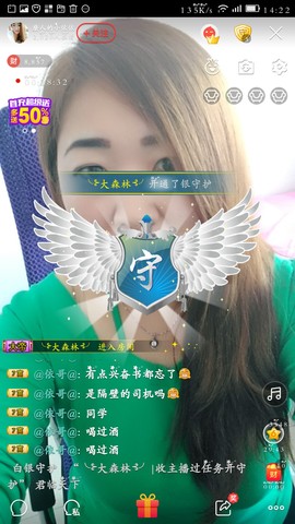 磨人的小依依主播照片