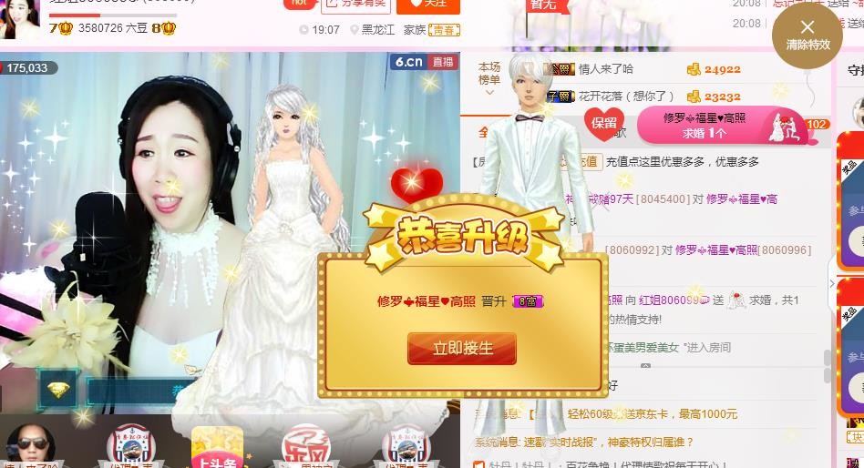 红姐💞静静听歌🎶的图片