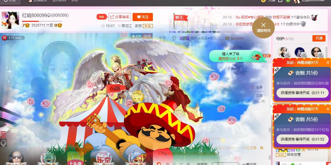 红姐💞静静听歌🎶的图片
