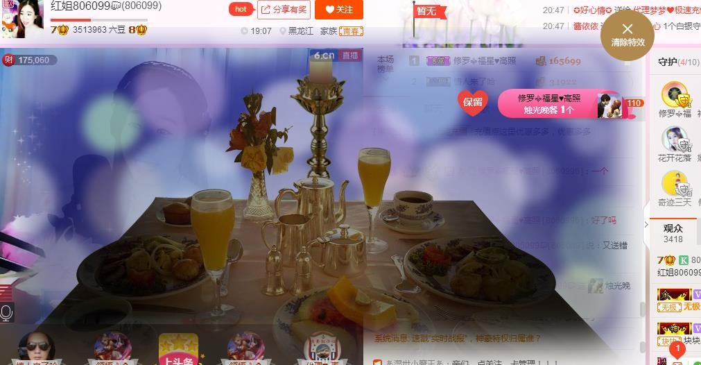 红姐💞静静听歌🎶的图片