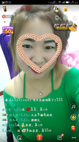 磨人的小依依主播照片