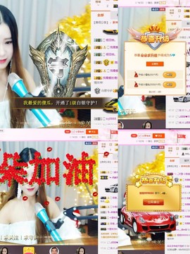 朵朵停播再见大家主播照片