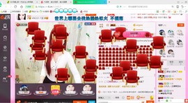 源宝儿😊主播照片