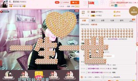 笑，聂倾城主播照片