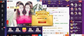 无聊转转。主播照片