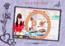 开心❤️❤️果主播照片