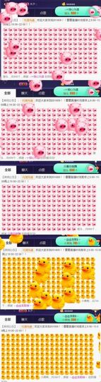 吻吻💋主播照片