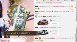 小艺停播主播照片